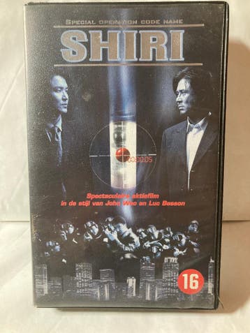 SHIRI (EX RENTAL) (VHS), Cd's en Dvd's, Gebruikt