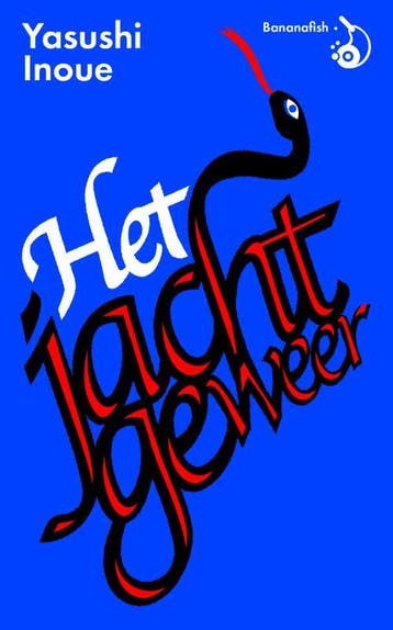 Het Jachtgeweer | Yasushi Inoue & Jacques Westerhoven, Verzenden, Zo goed als nieuw, Yasushi Inoue & Jacques Westerhoven