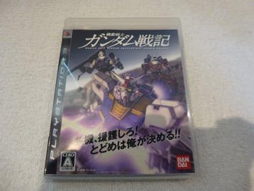 Bandai, namco, KONAMI - Playstaion 1/2/3(Japanese) - Gundam