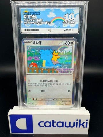 Pokémon - 1 Graded card - Ditto (Metamong) 173/SV-P ACE 10 -