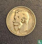 Rusland 1 roebel 1899 (Ø3), Verzenden, Losse munt