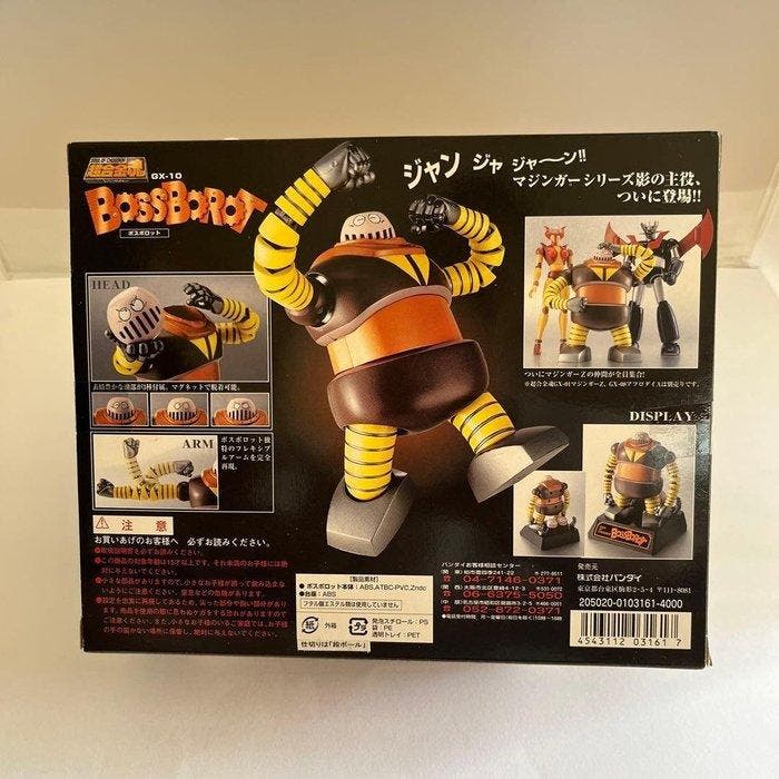 Bandai - Speelgoed Ufo Robot Grendizer Goldorak Soul of, Antiek en Kunst, Antiek | Overige Antiek