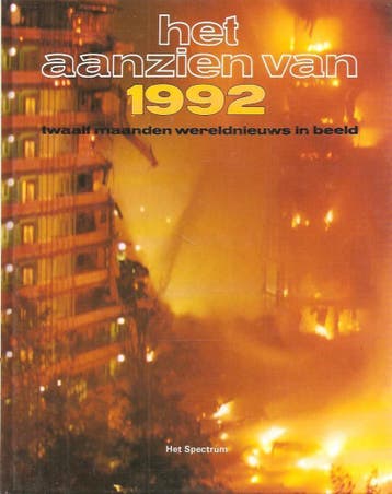 AANZIEN VAN 1992 9789027431189 Han van Bree, Verzenden, Han van Bree