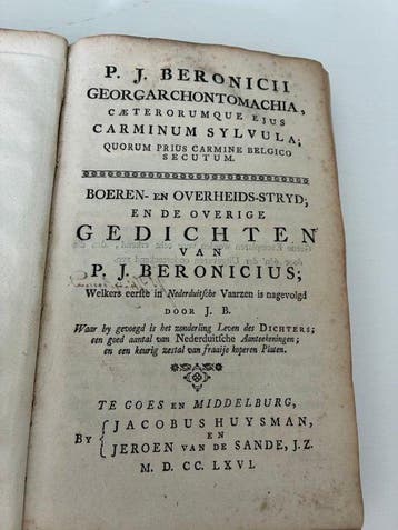 Petrus Johannes Beronicius - Georgarchontomachia - 1766-1766, Antiek en Kunst