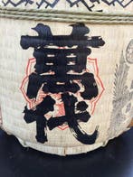 Kobayashi Shoten Honten/Bandai - Vat - Keramiek, rietje -