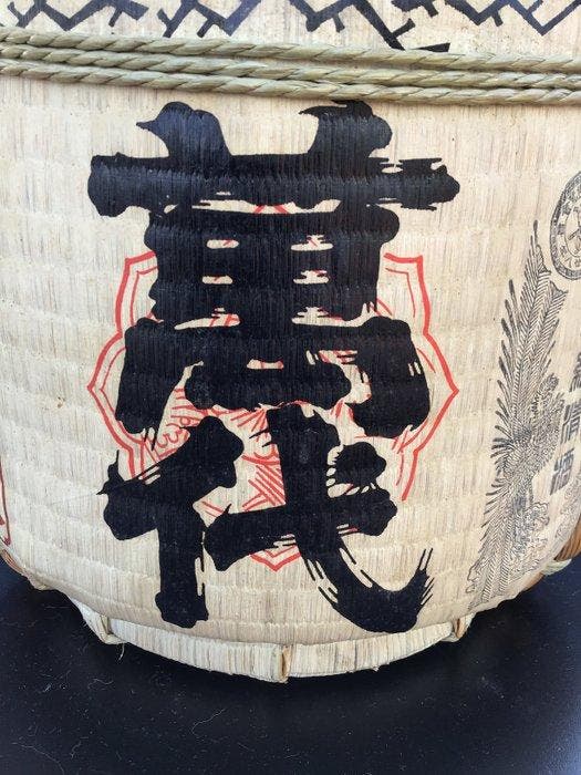 Kobayashi Shoten Honten/Bandai - Vat - Keramiek, rietje -, Antiquités & Art, Antiquités | Autres Antiquités