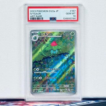 Pokémon Graded card - IVYSAUR #167 - Pokémon - PSA 10, Nieuw