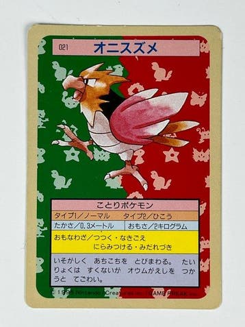 Pokémon Card - Pokémon Top Card Gum 1996–1997 - 4 Cards