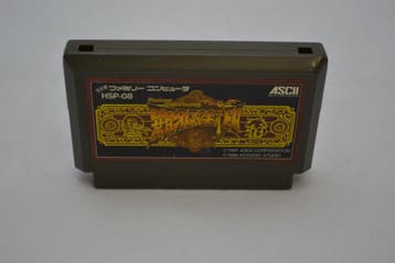 Haja no Fuuin (FC), Games en Spelcomputers, Games | Nintendo NES, Nieuw