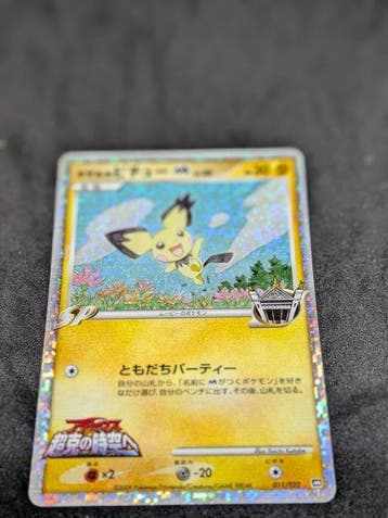 Pokémon - 1 Card - 2009/Spiky-eared Pichu M 011/022 Promo