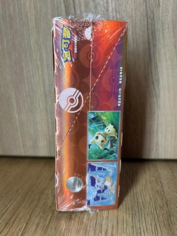 Pokémon - 1 Sealed box - Scarlet & Violet
