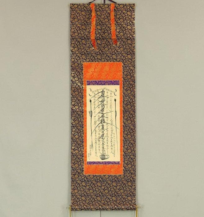 Nichiren Mandala Gohonzon Age 1879 - Nichitoku  - Japan -, Antiek en Kunst, Antiek | Overige Antiek