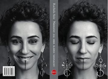 Niemand zal hier slapen vannacht 9789462671003 Rachida Aziz, Verzenden, Gelezen, Rachida Aziz