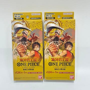 Bandai - 2 Box - One Piece - Card Game OPC-04 Slim Booster