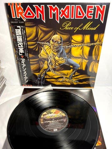 Iron Maiden - Piece of Mind [OG Japan 1983 EMS-91057 - NM -, Nieuw in verpakking