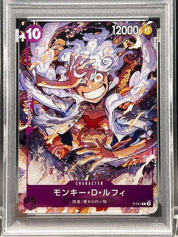 Bandai - 1 Graded card - One Piece - Monkey D. Luffy 2024, Nieuw