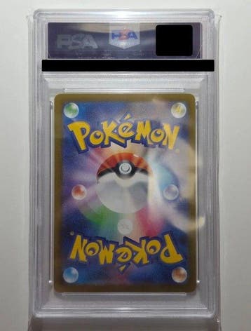 Pokémon - 1 Graded card - Pikachu 234/193 SAR Full art,, Nieuw