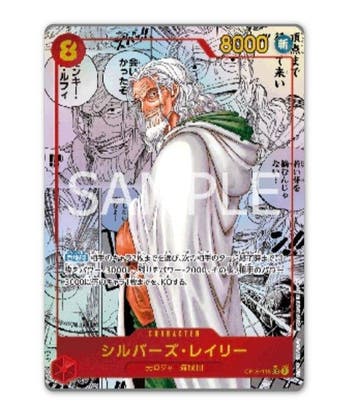 One Piece - 1 Booster box - OnePiece Two Legends OP-08, Nieuw