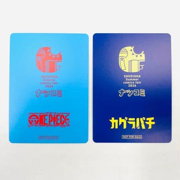 Shueisha - 2 Card - One Piece - One Piece Luffy, Kagurabachi, Nieuw