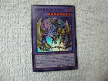 Konami - 4 Card - Yu-Gi-Oh! - Dark Magician the Knight of