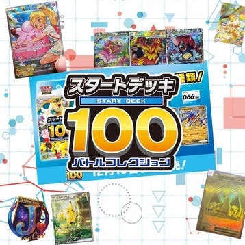 Pokémon - 3 Sealed box - Various sets