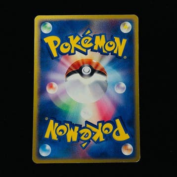 Pokémon - 1 Card - Pikachu 001/015 First edition, Promo card