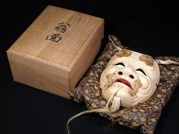 Noh masker - Hout, Japanse Noh-maske “Okina” – met de hand