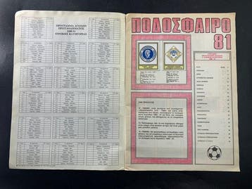 Panini Rare and Complete Sticker Album  81 -, Collections