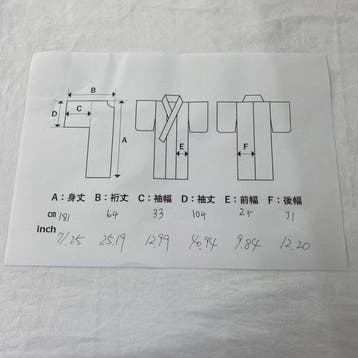 Japanse vintage kimono uchikake, polyester, rode borduur,