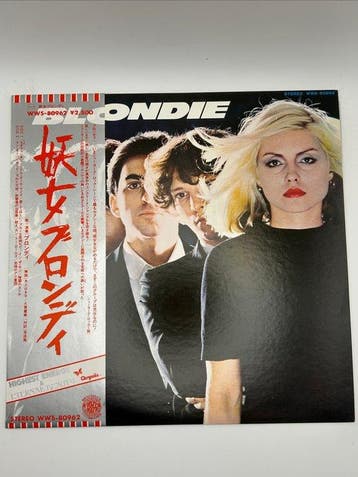 Blondie, Patti Smith - 2 Albums - Vinylplaat - Japanse, Nieuw in verpakking