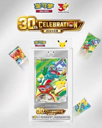 Pokémon - 1 Box - Pokemon 30th Celebration Original Partner, Hobby en Vrije tijd, Nieuw