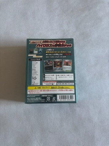 Pokémon - 1 Sealed box - Sword & Shield, Nieuw