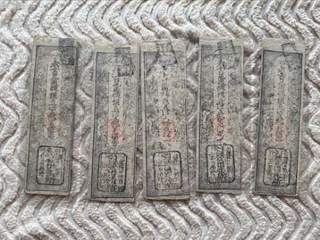 Japan. - 5 x 10 Mon - Edo Period (Zonder minimumprijs)