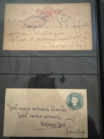 États indiens 1914/1999 - Lot de timbres-poste de lÉtat
