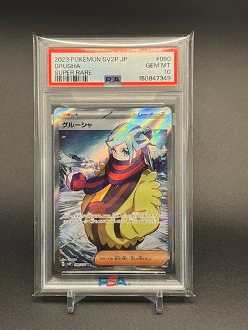 Pokémon Graded card - (RARE JAPAN EXCLUSIVE) Grusha #090, Nieuw