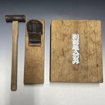 Tataki Oir Nomi, Genno, Kanna | Bench Chisels, Hammer, Plane