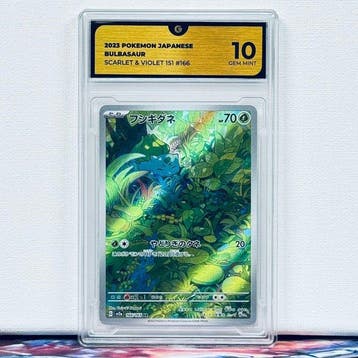 Pokémon Graded card - BULBASAUR 166 - Pokémon - GG 10, Nieuw