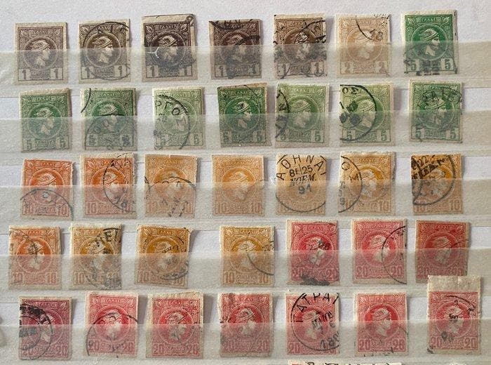 Griekenland 1891/1896 - Hoge Waarde Collectie - 118 Kleine, Postzegels en Munten, Postzegels | Europa | Overig