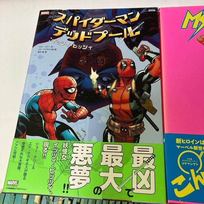 Marvel Tales - Spider-Man / Deadpool / Ms. Marvel / Avengers, Livres, BD