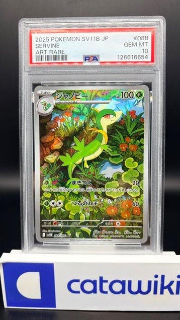 Pokémon - 1 Graded card - Servine 088/086 PSA 10 - Japanese, Nieuw