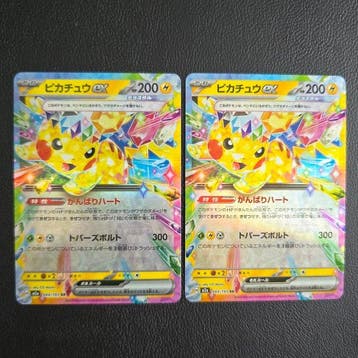 Pokémon - 38 Bulk kaarten - Pikachu, Clefairy, Mewtwo, etc., Nieuw