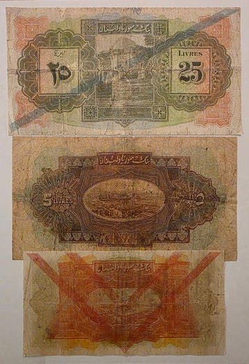 Franse protectoraat. - 1, 5, 25 Livres - 1939