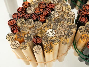 Collection vintage de 330 sceaux Hanko japonais, tampons
