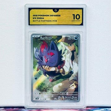 Pokémon Graded card - NS ZORUA 108 - Pokémon - GG 10, Nieuw