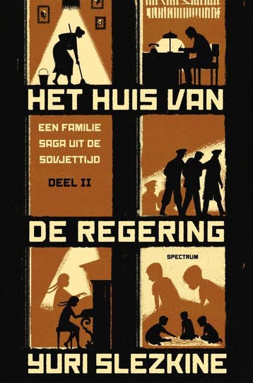 Het huis van de regering II / Het huis van de regering / 2, Verzenden, Zo goed als nieuw, Yuri Slezkine