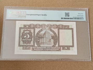 Hong Kong. - 5 Dollars 1972 - Pick 181e / KNB68m-n (Sans
