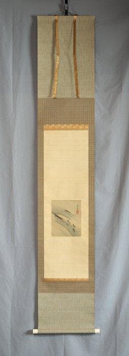 Ayu (Zoetvis) - Met handtekening Nangaku  - Zijde -
