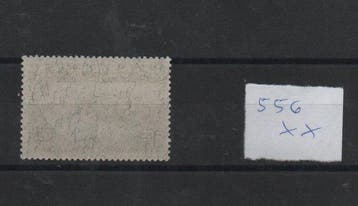 Autriche 1933/1933 - Autriche Wipamarke papier ordinaire, Postzegels en Munten, Gestempeld