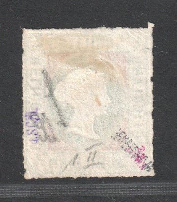 Heligoland 1868 - Helgoland 1 II, 1/2 Sch. Victoria zeldzame, Gestempeld