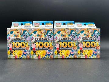 Pokémon - 4 Sealed deck - Various sets, Hobby en Vrije tijd, Nieuw